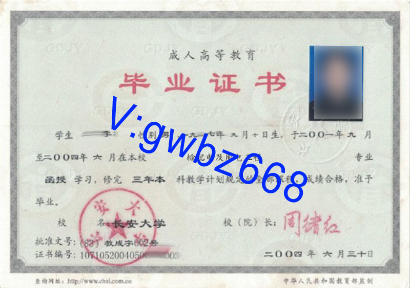 毕业证.jpg