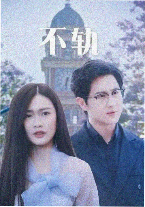 剧集《梅雨停时》剧照：雨中的旧式公交站台